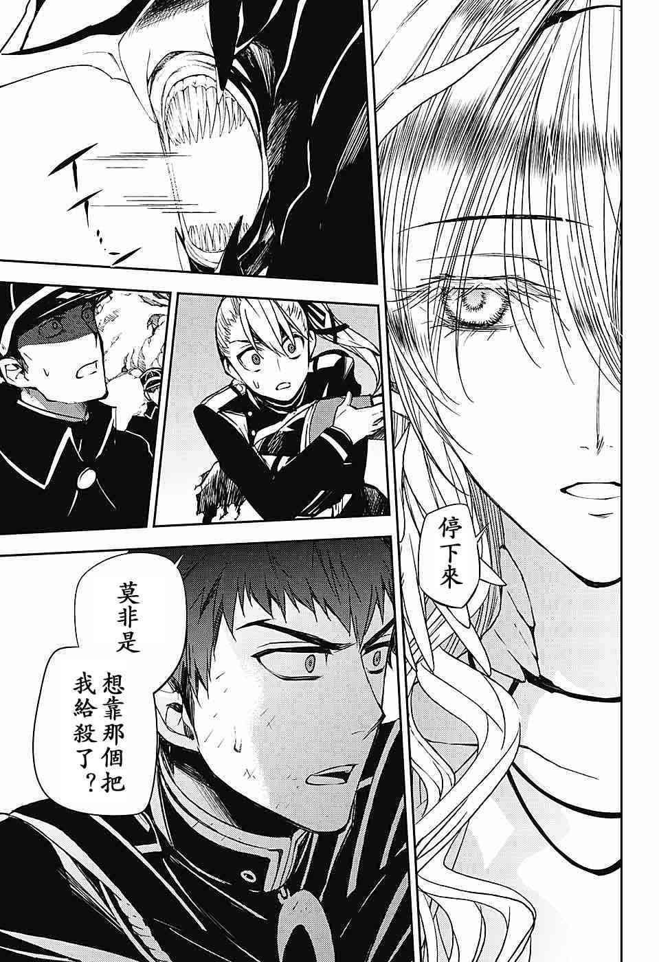 第57话
