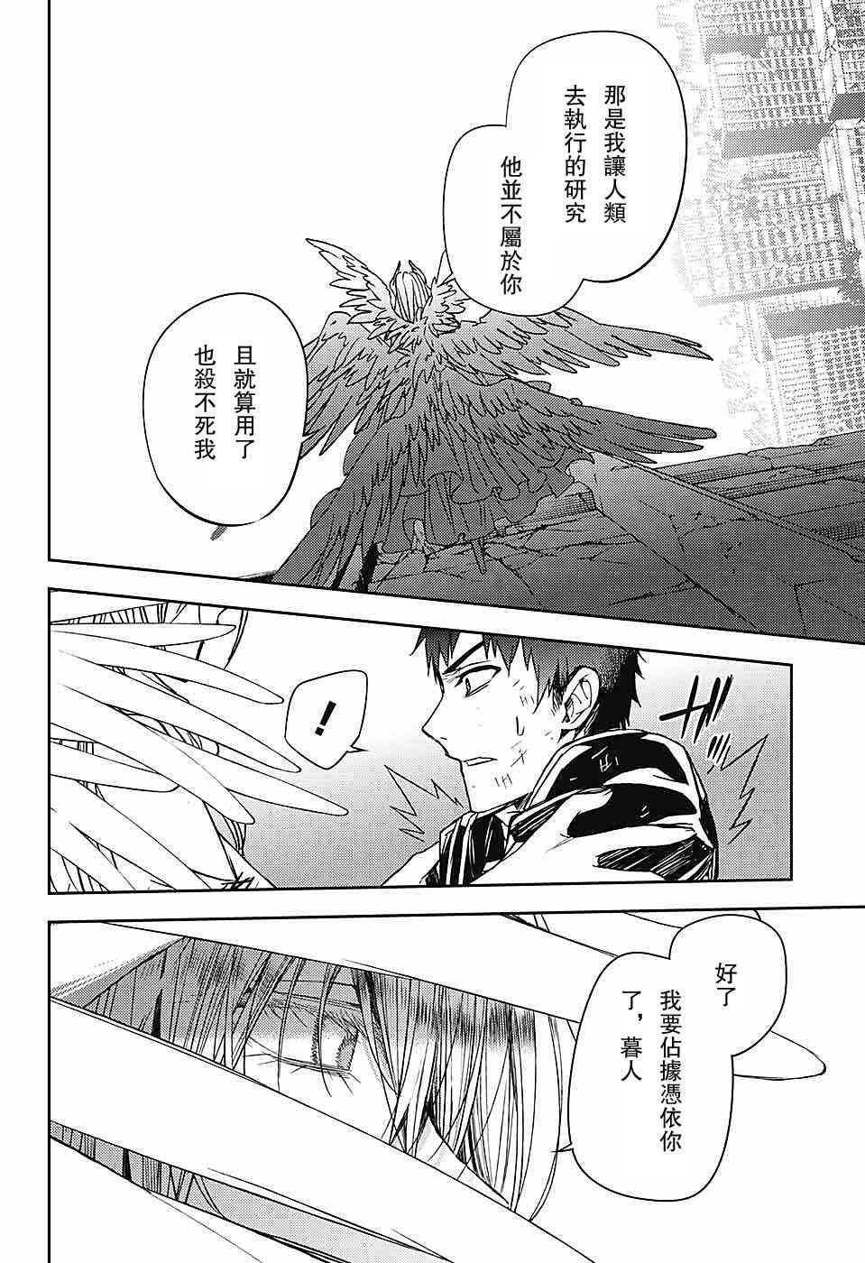 第57话