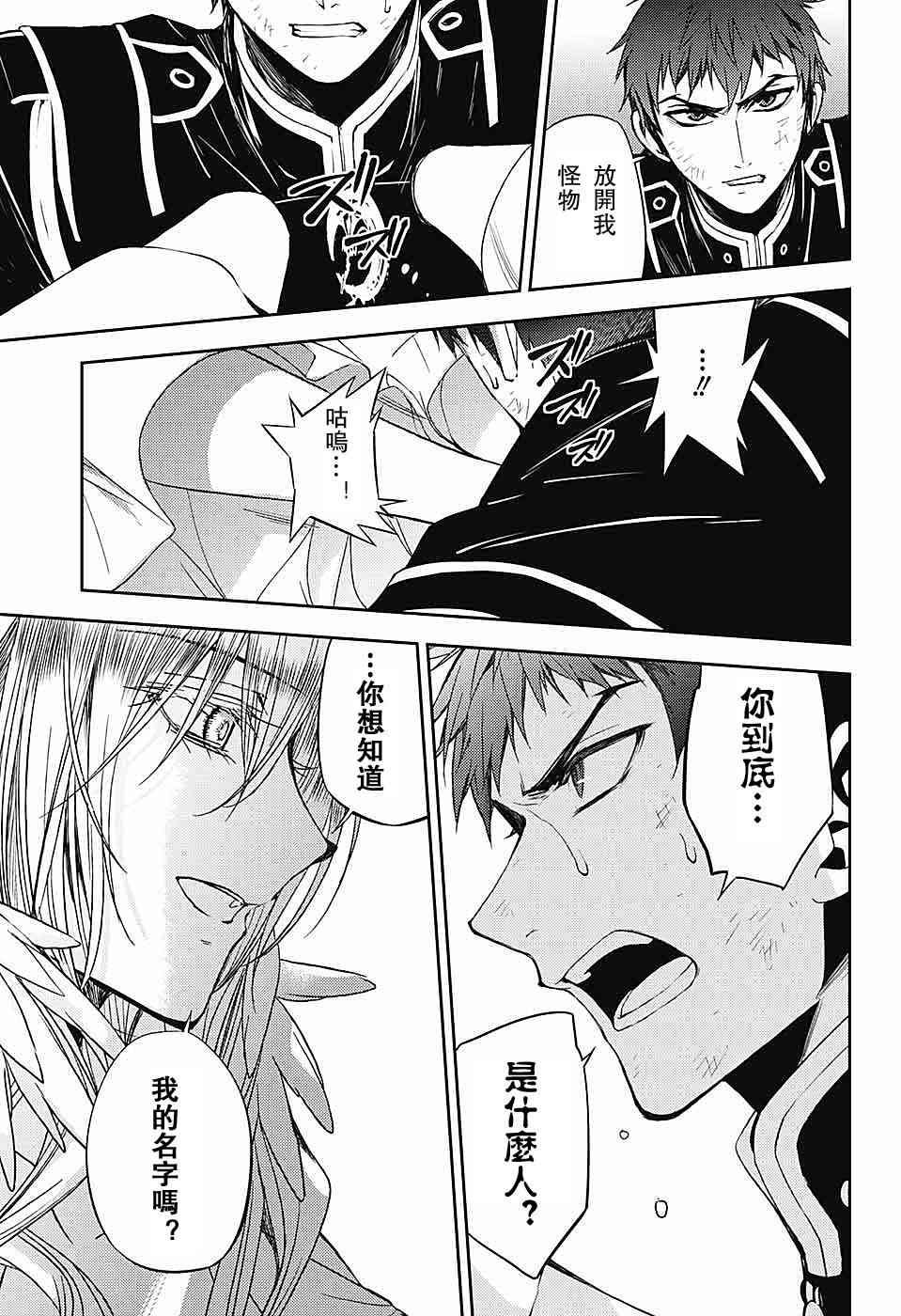 第57话