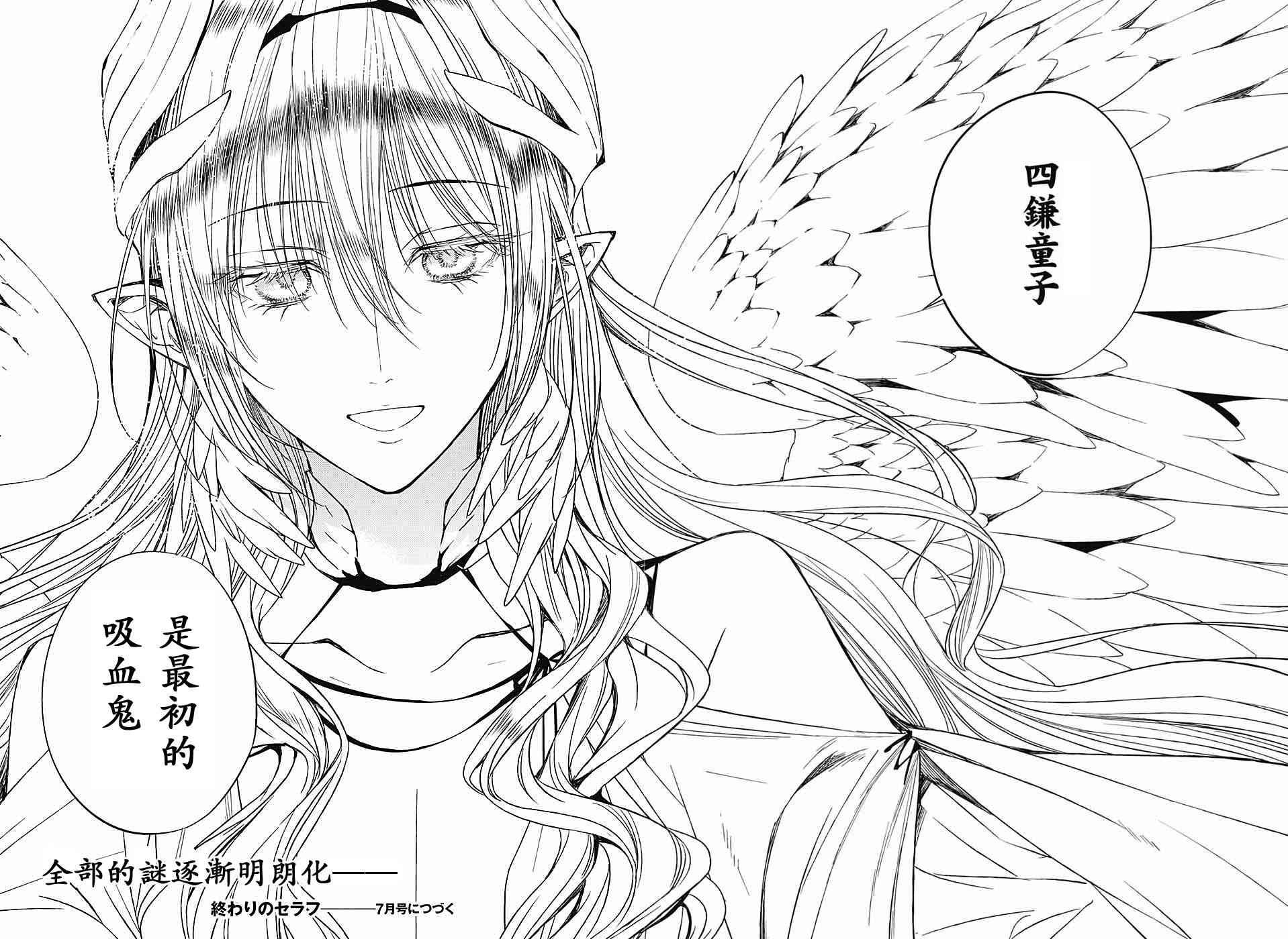 第57话