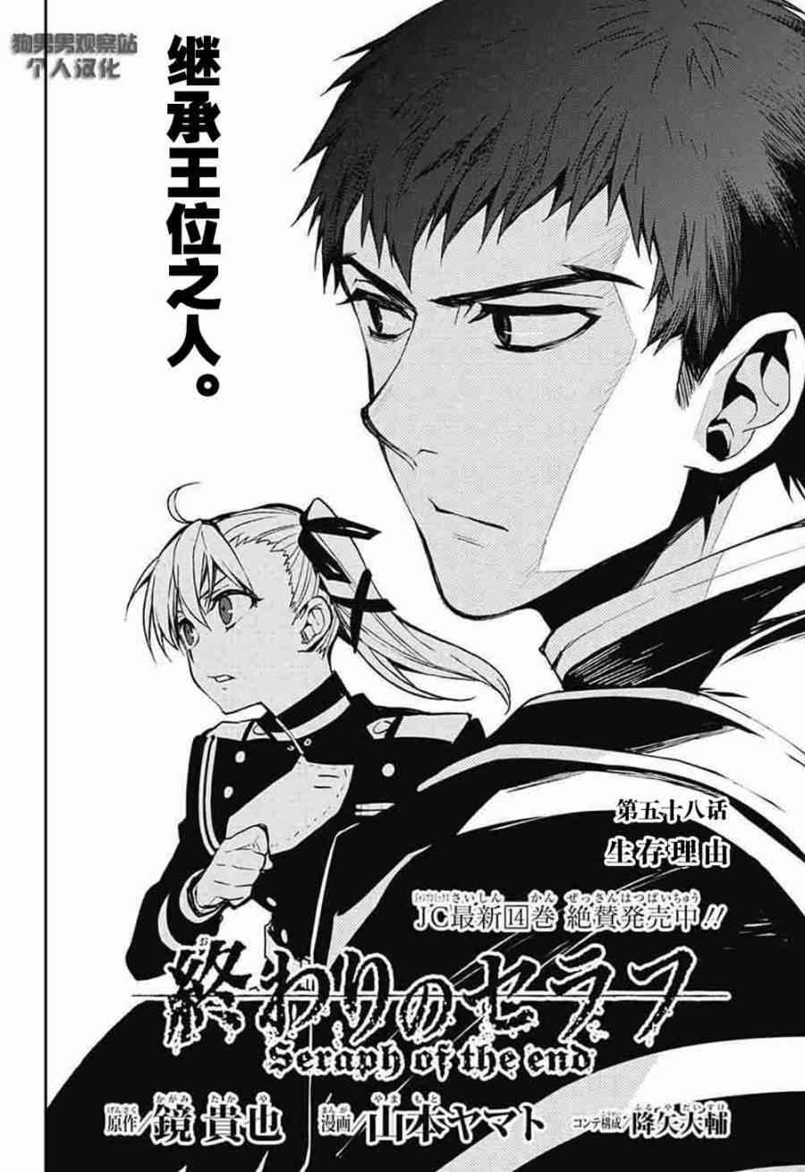 第58话