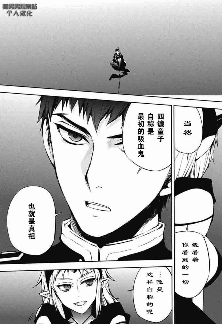 第58话