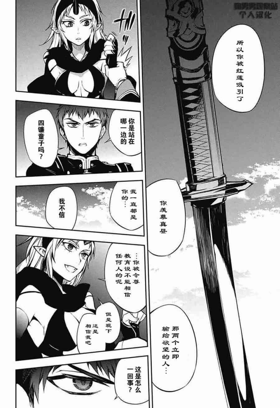 第58话