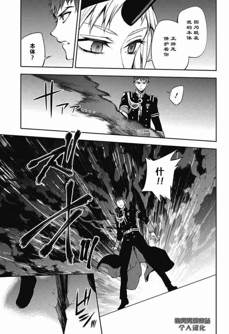 第58话