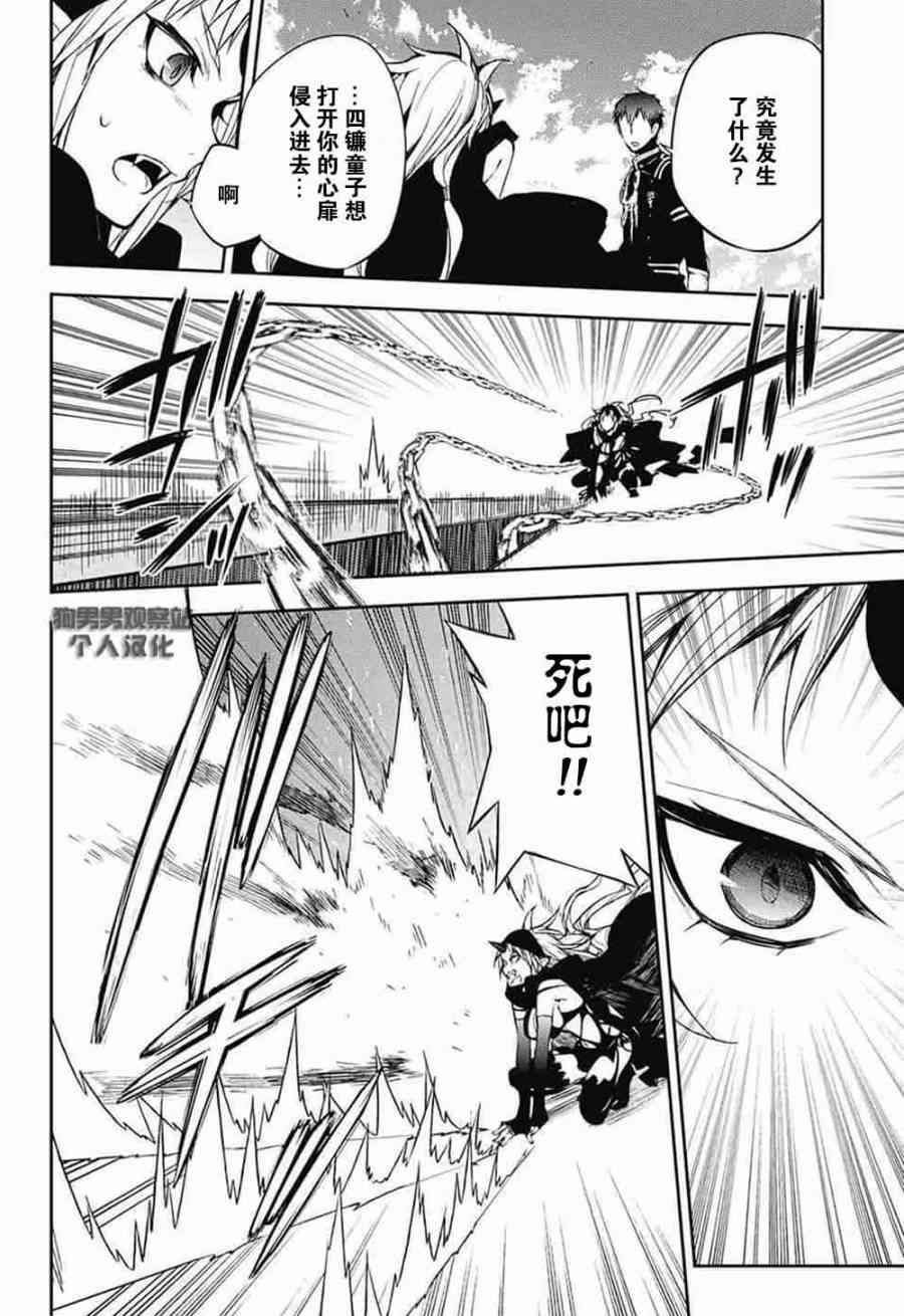 第58话