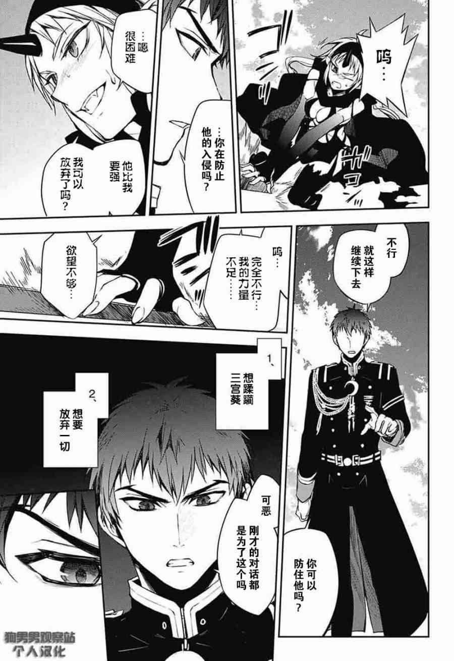 第58话