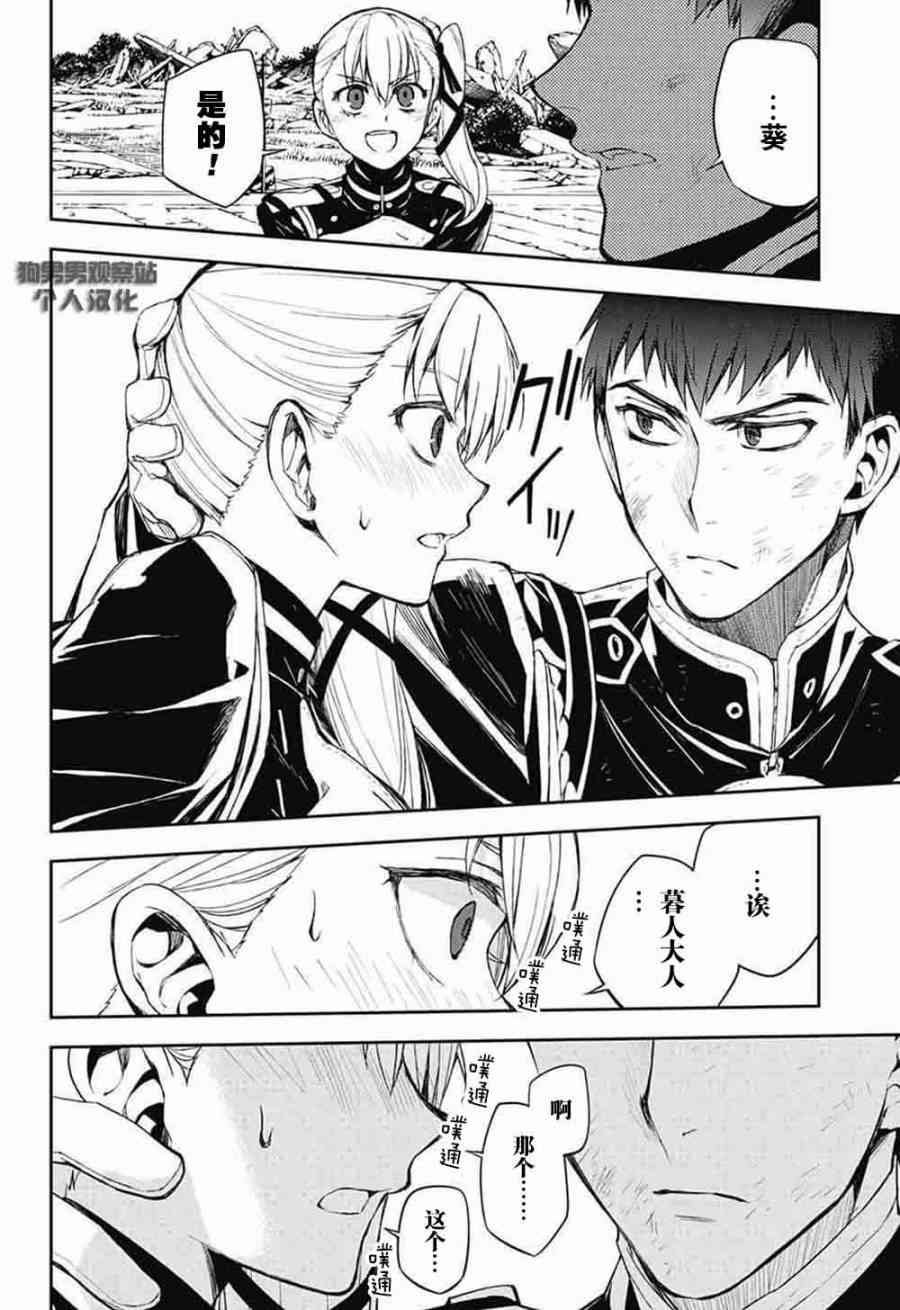 第58话