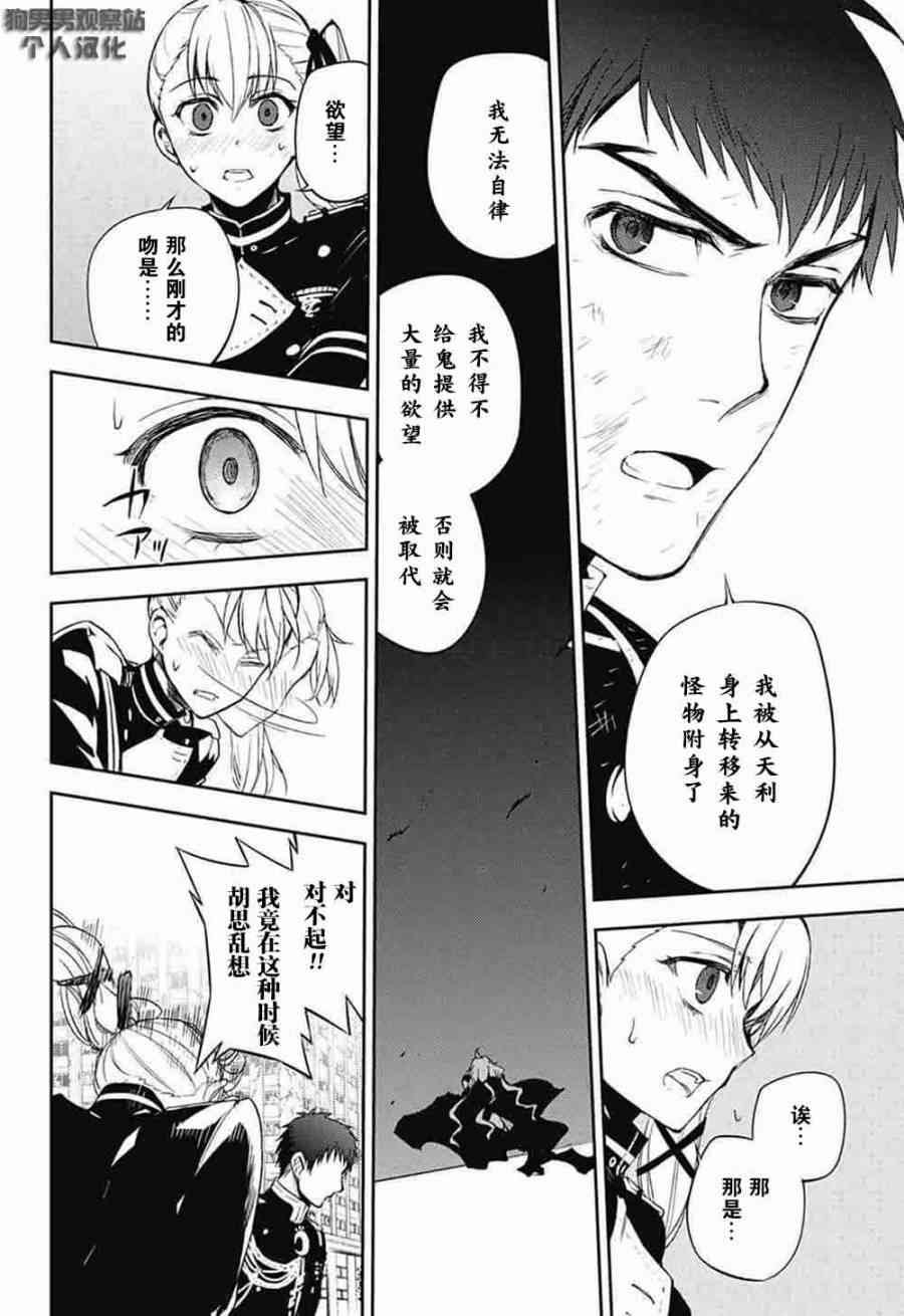 第58话