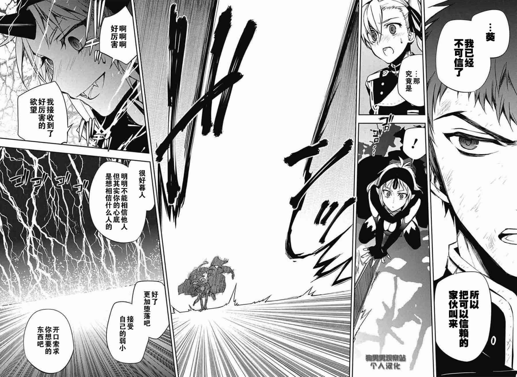 第58话
