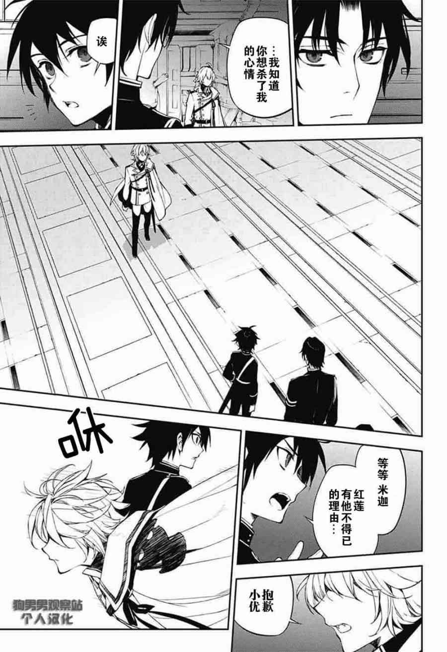 第58话