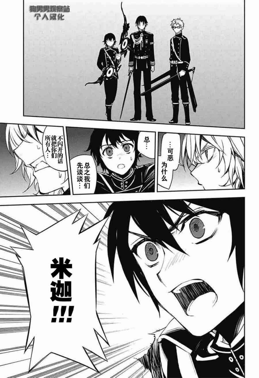 第58话