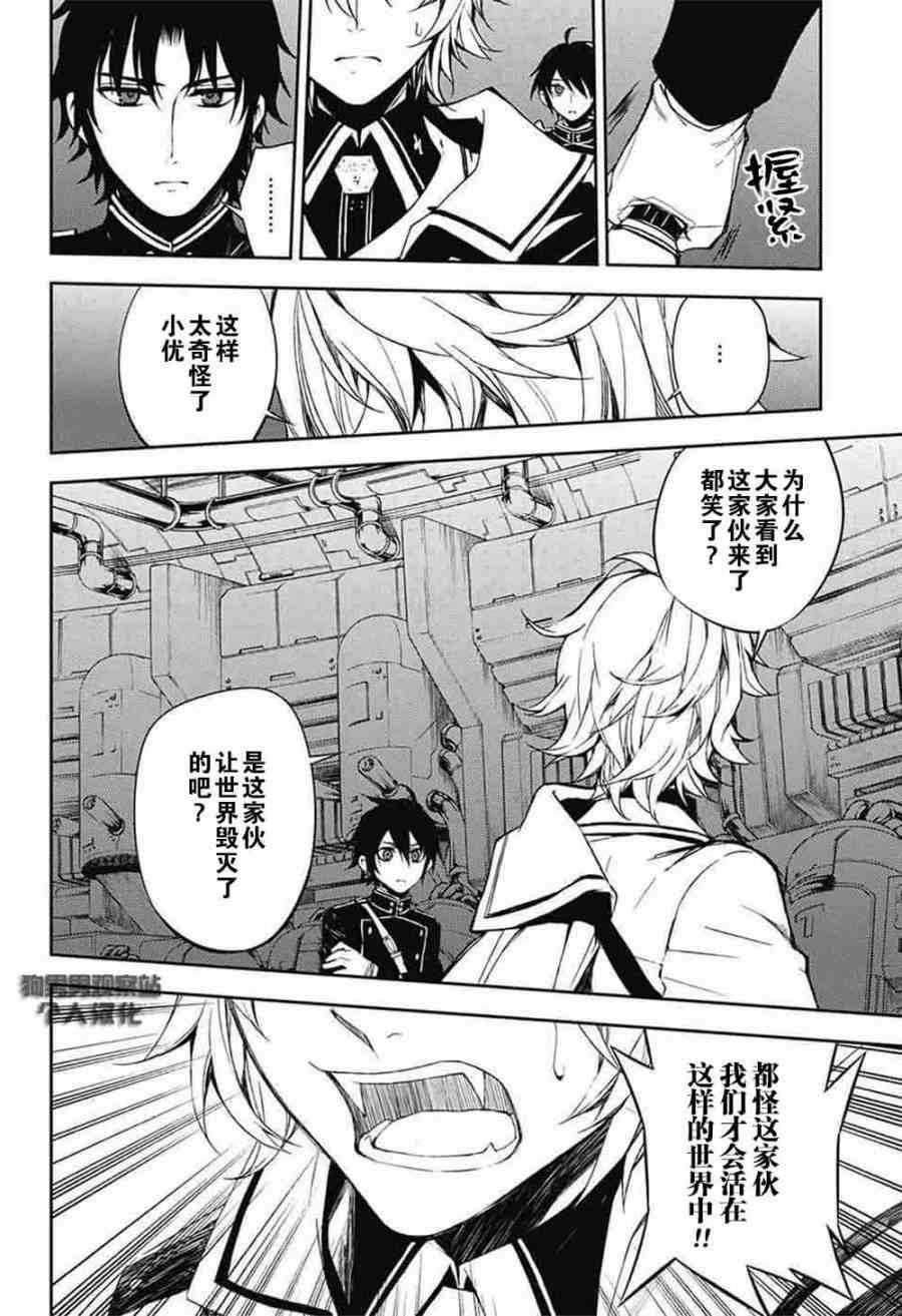 第58话