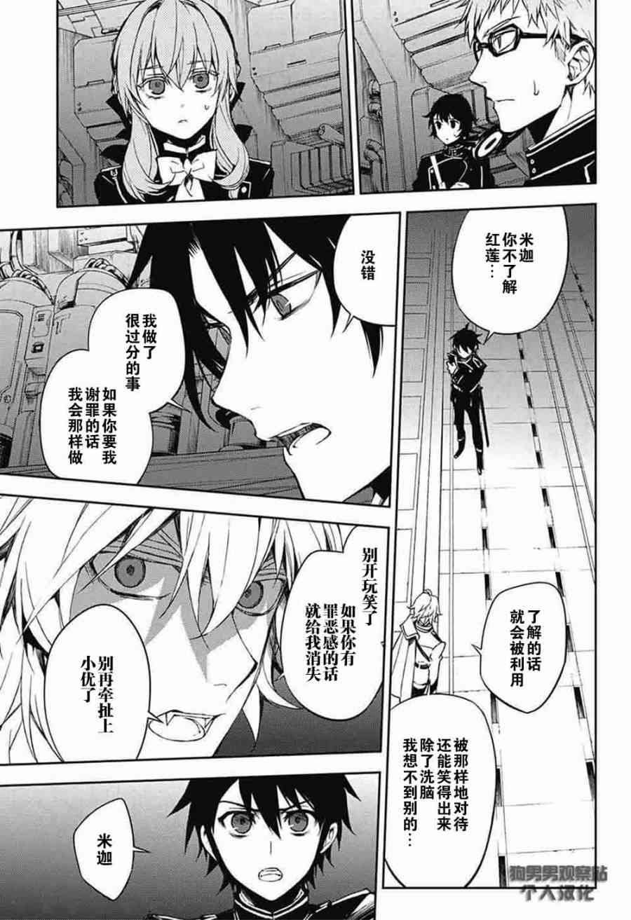 第58话