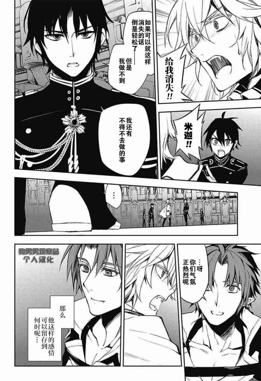 第58话