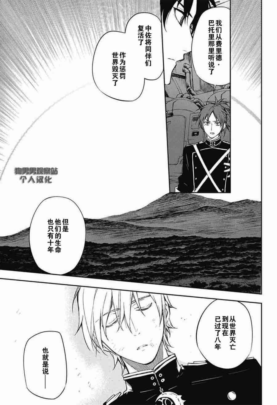 第58话