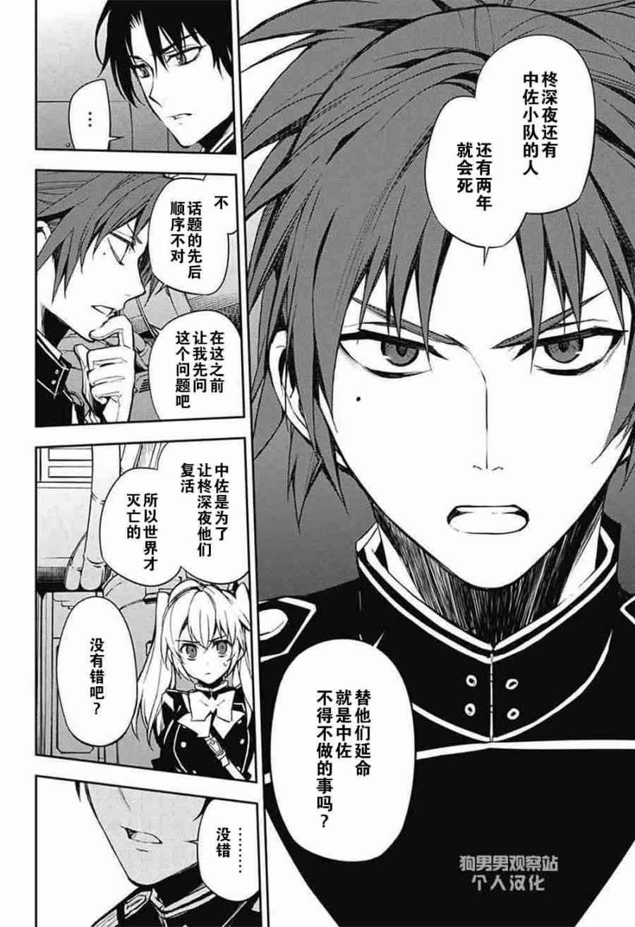 第58话
