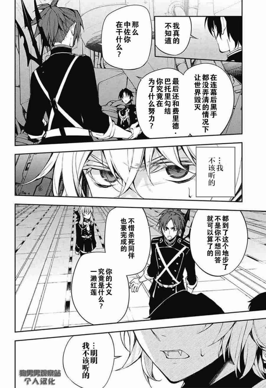 第58话