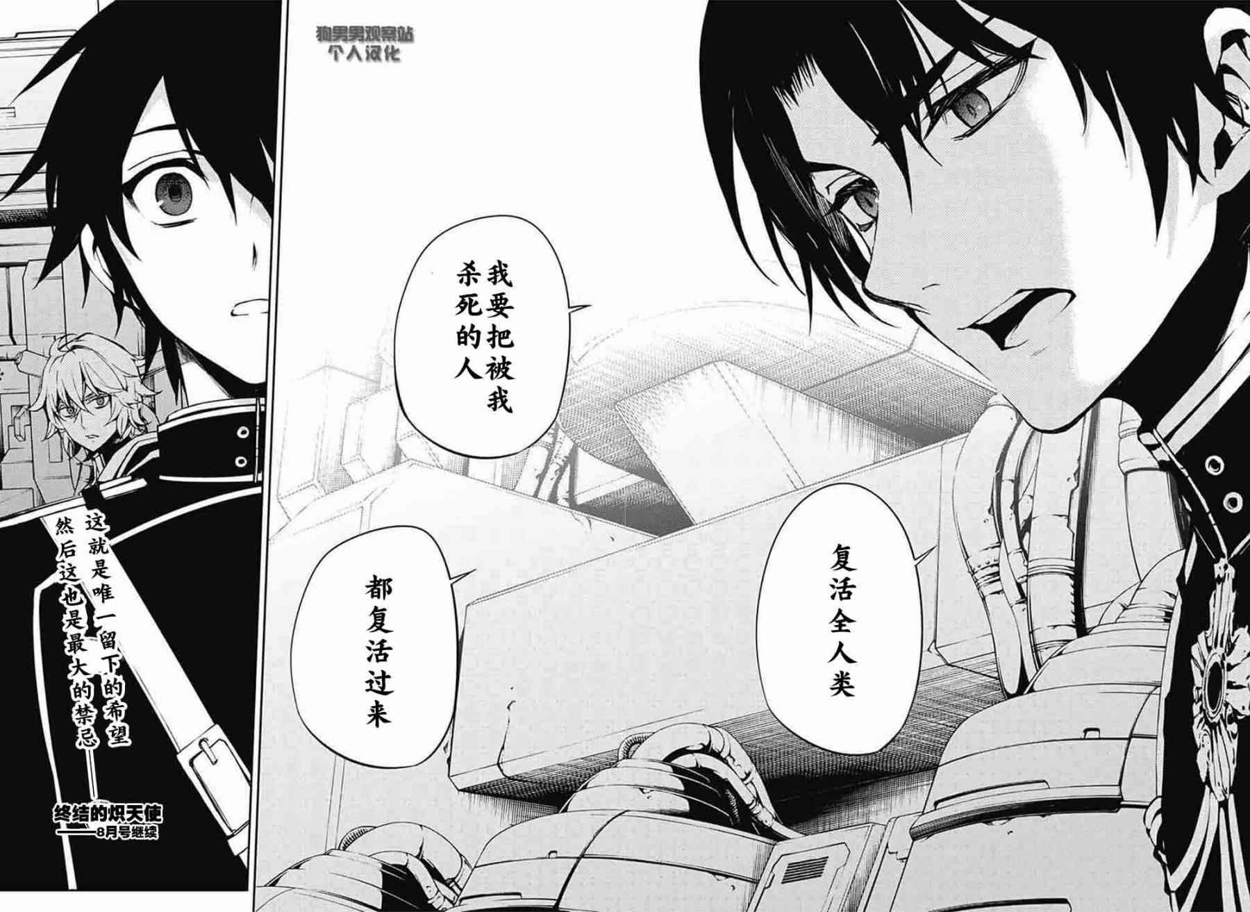 第58话