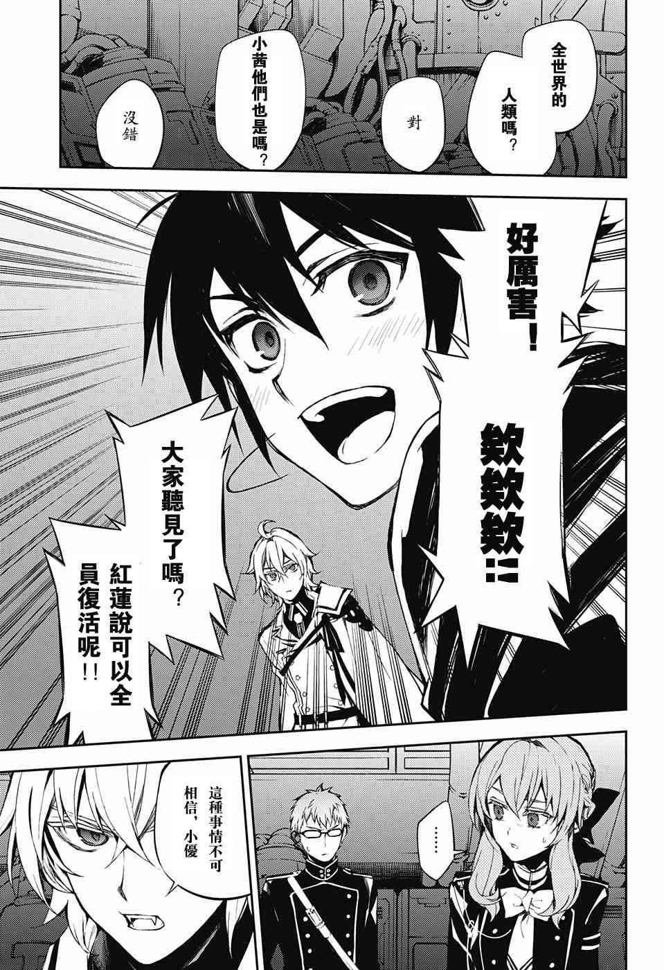 第59话