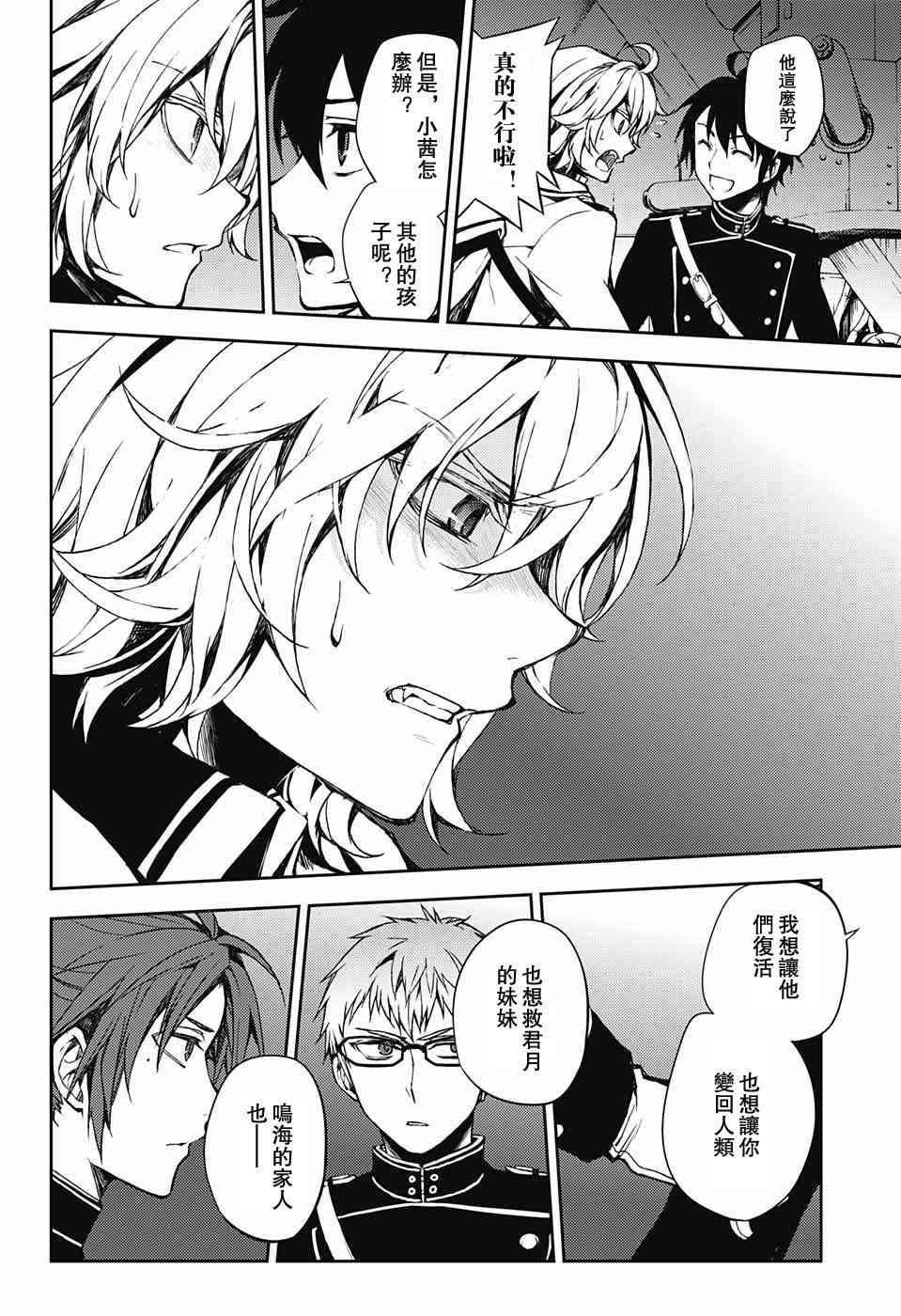 第59话