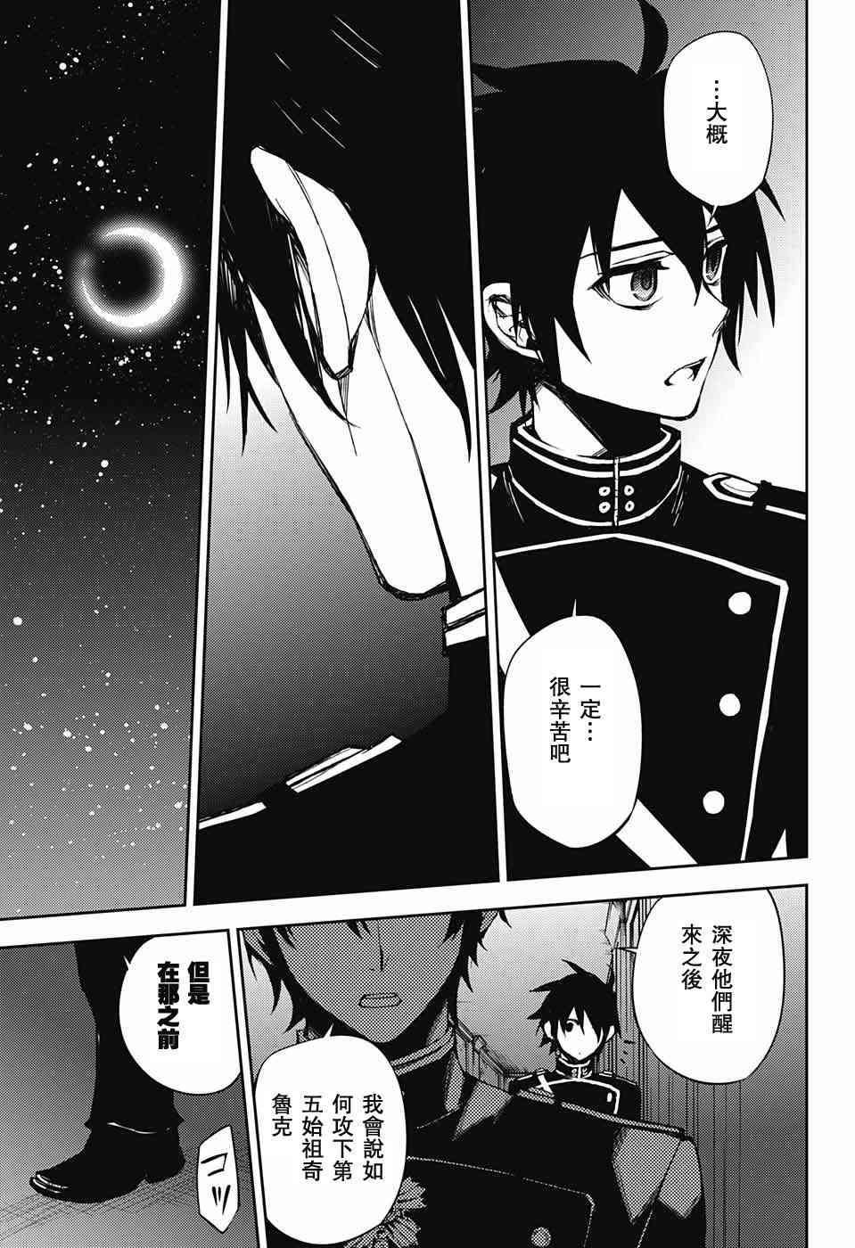 第59话