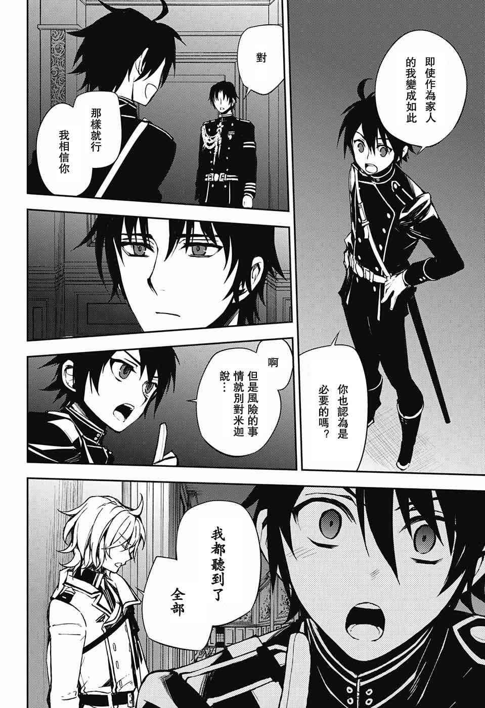 第59话