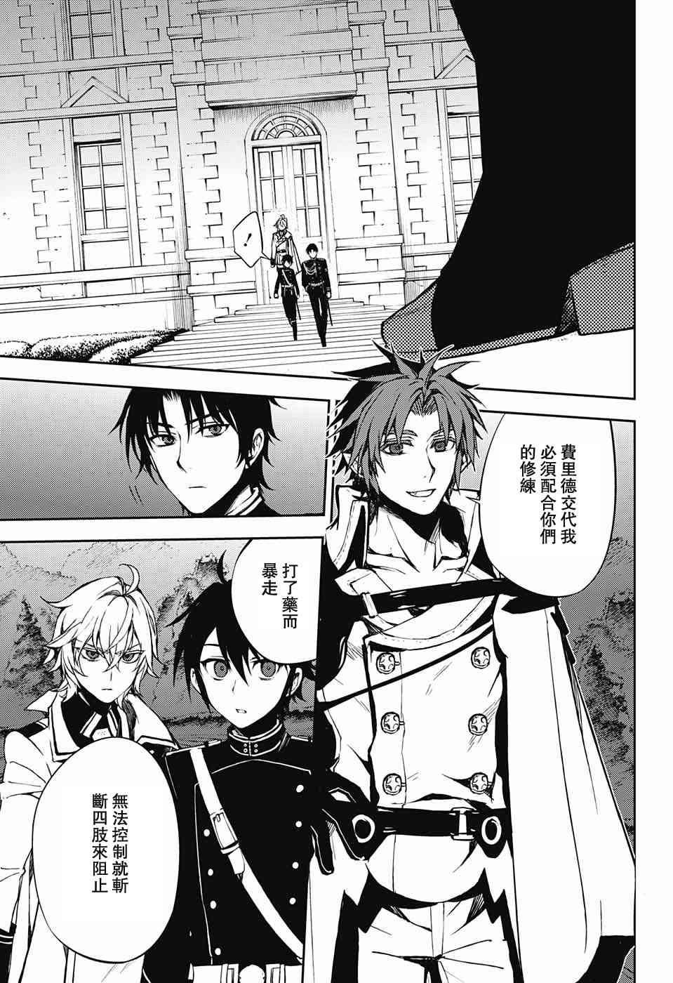 第59话