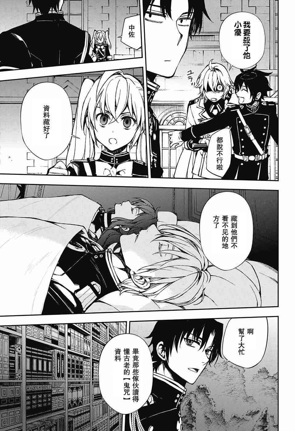 第59话