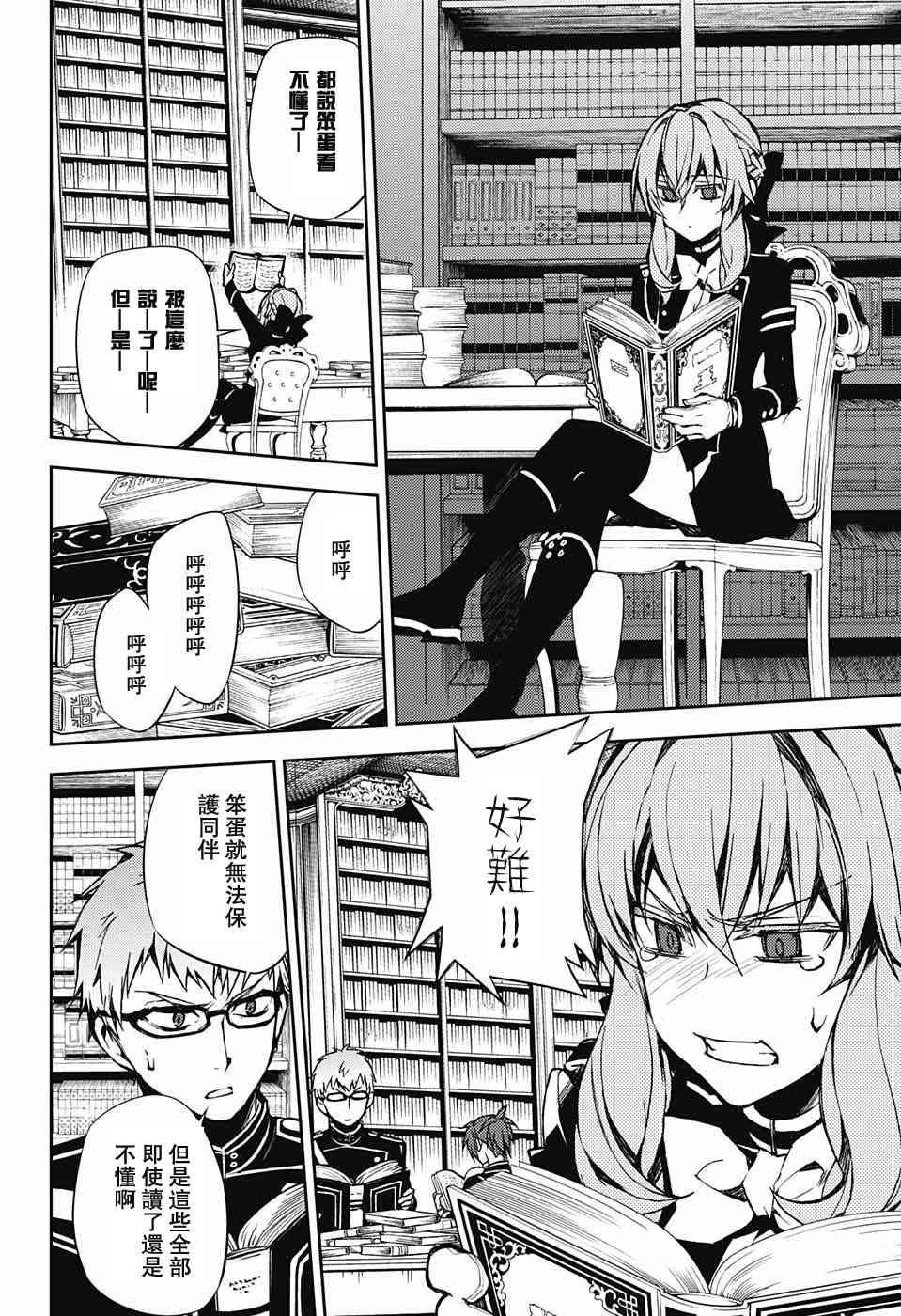 第59话