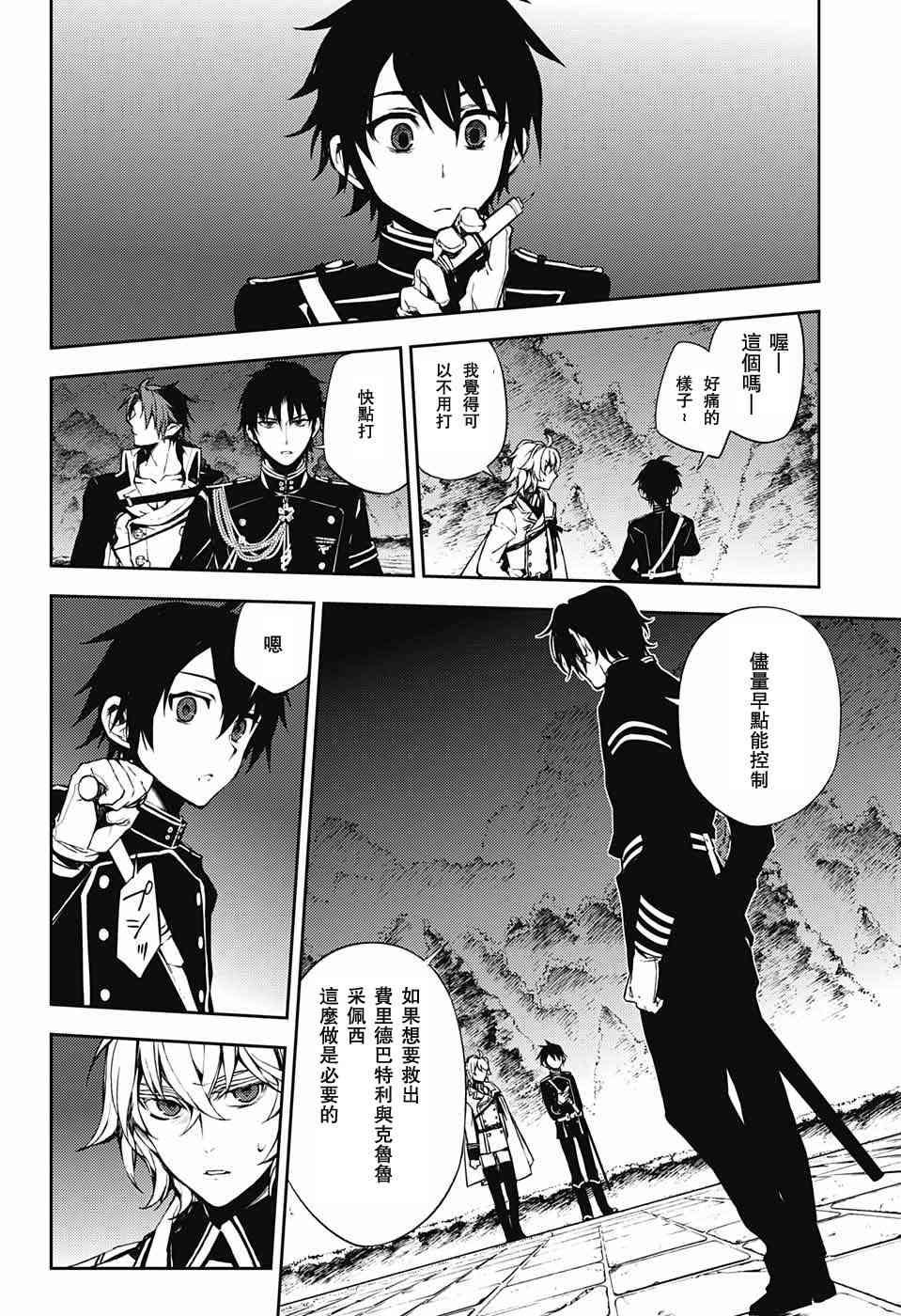 第59话