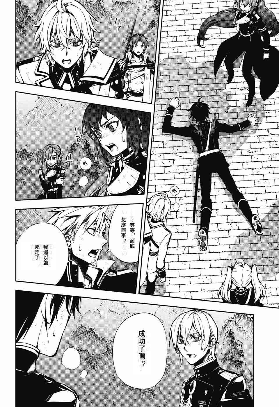 第59话