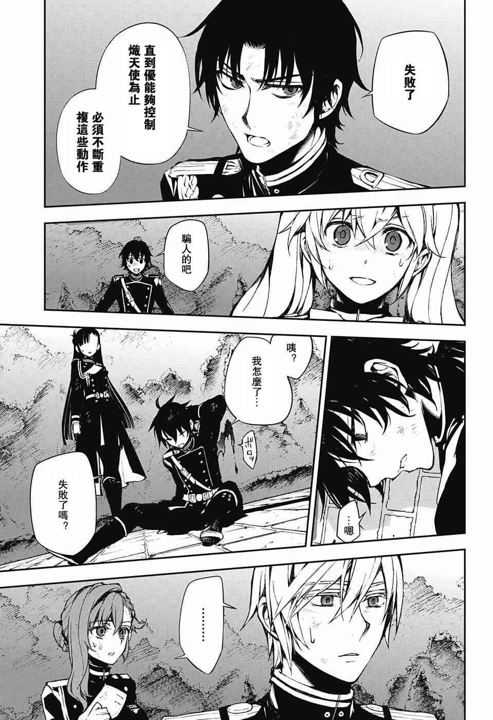 第59话
