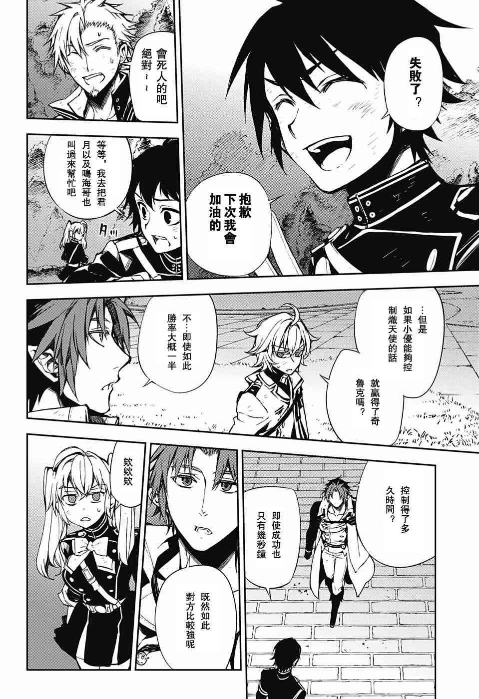 第59话