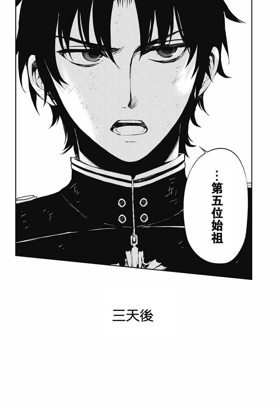 第59话