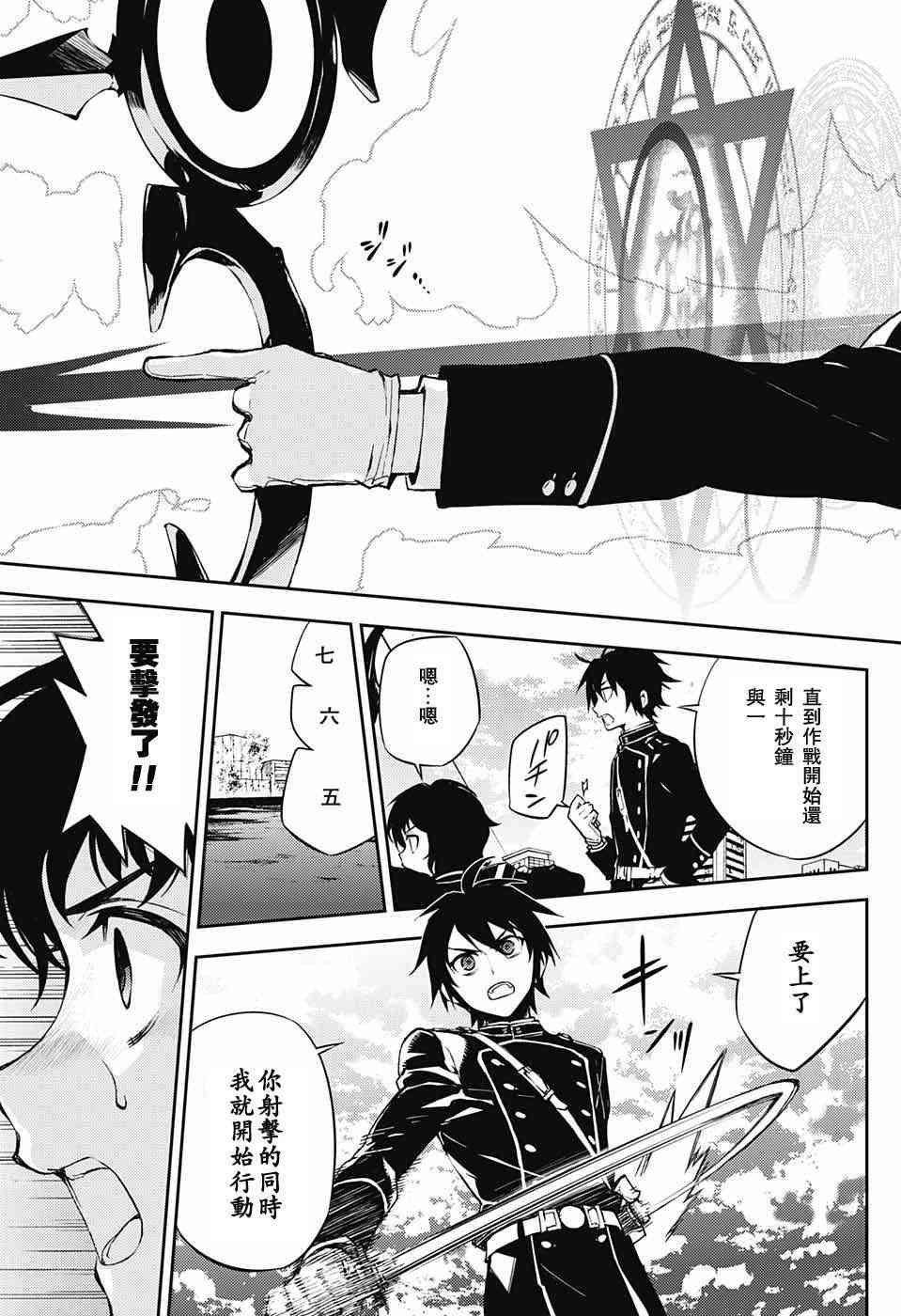 第59话