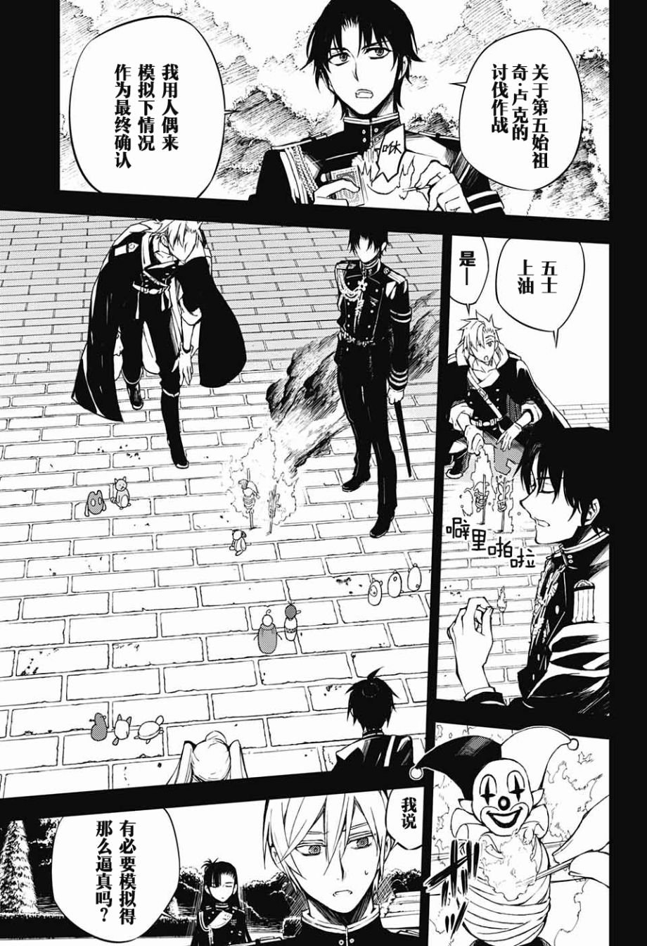 第60话