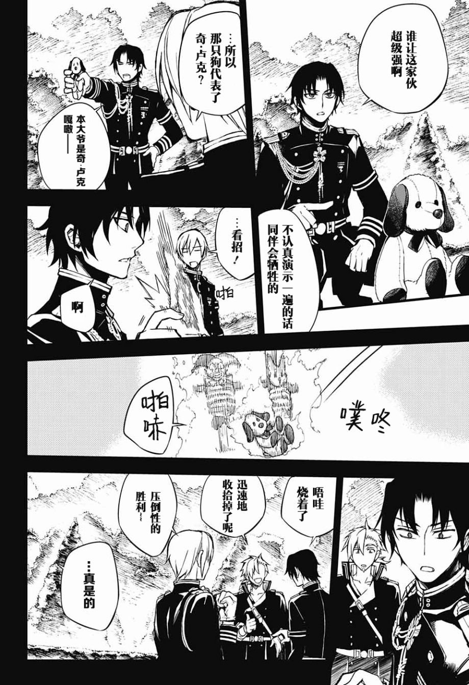 第60话
