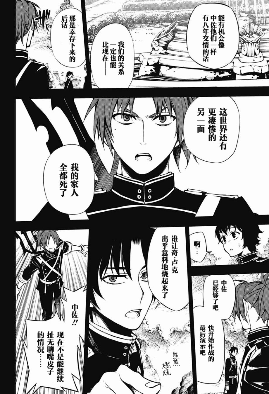 第60话