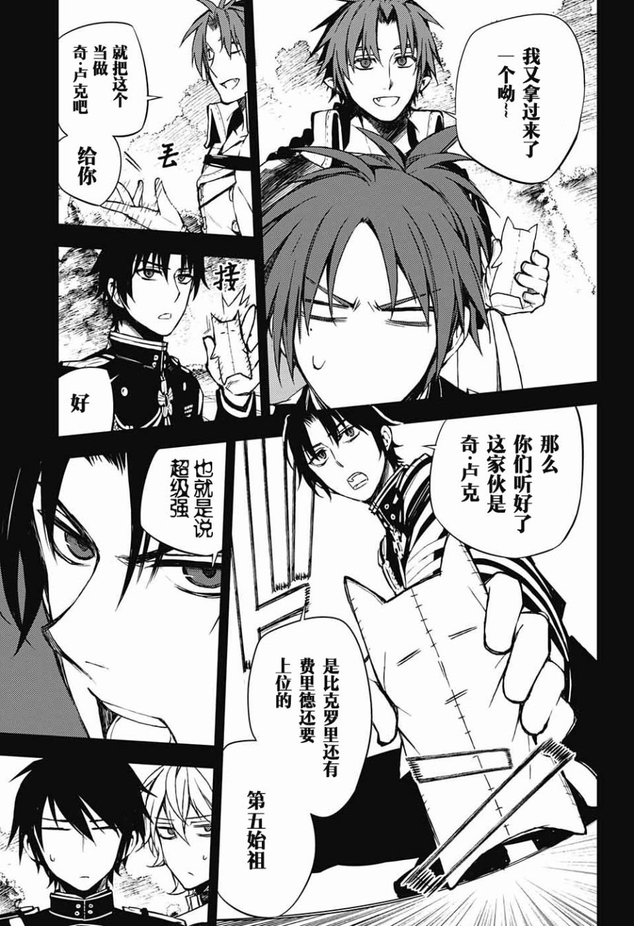 第60话