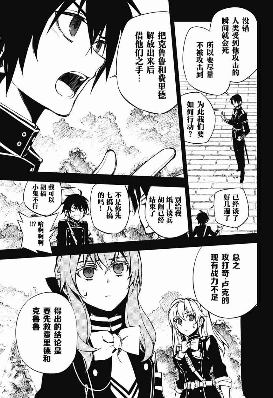 第60话