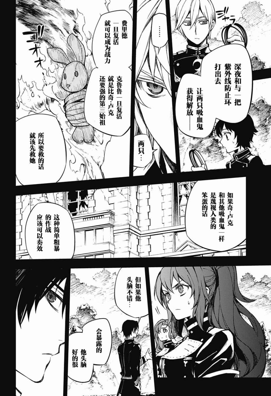 第60话