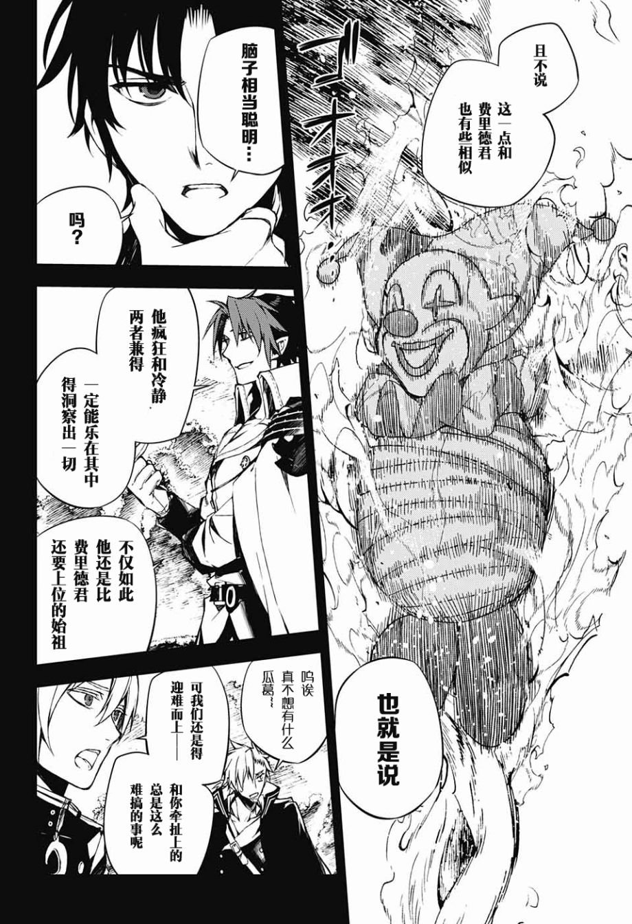 第60话