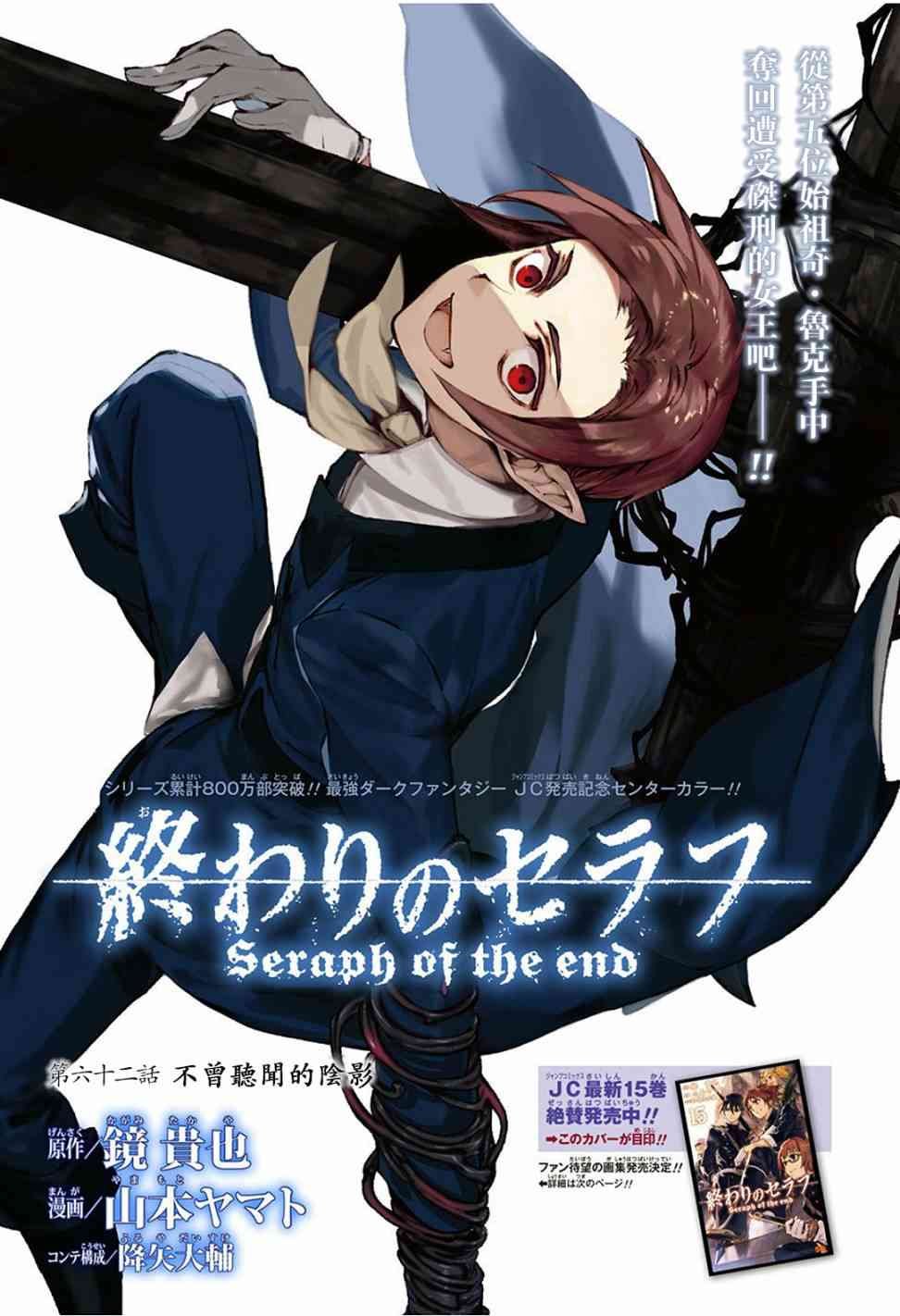 第62话