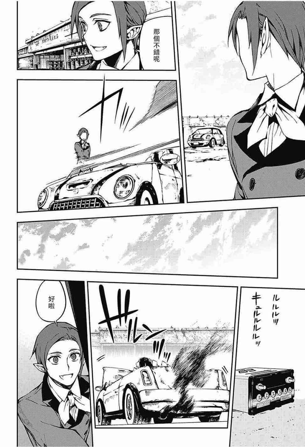 第62话