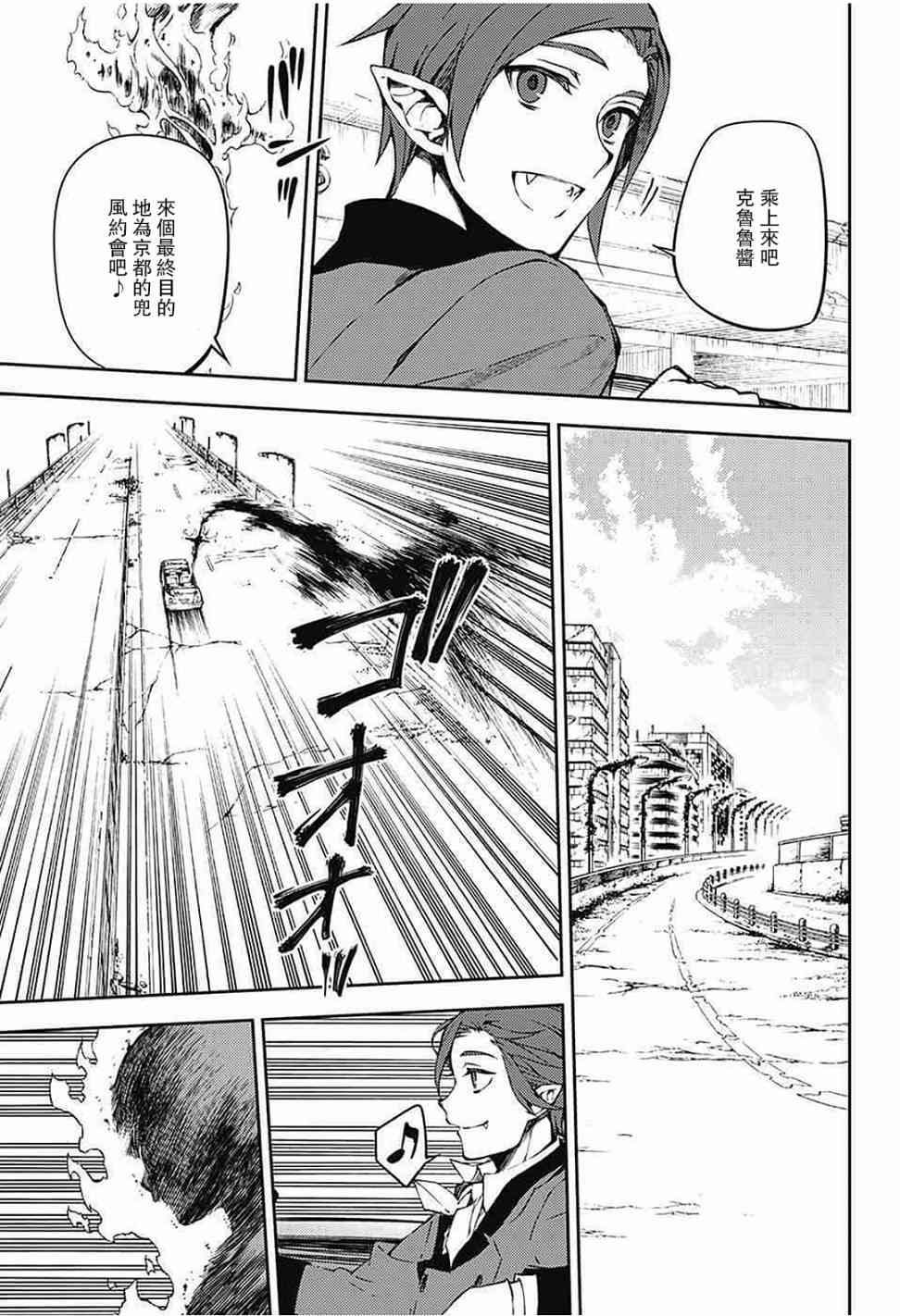 第62话