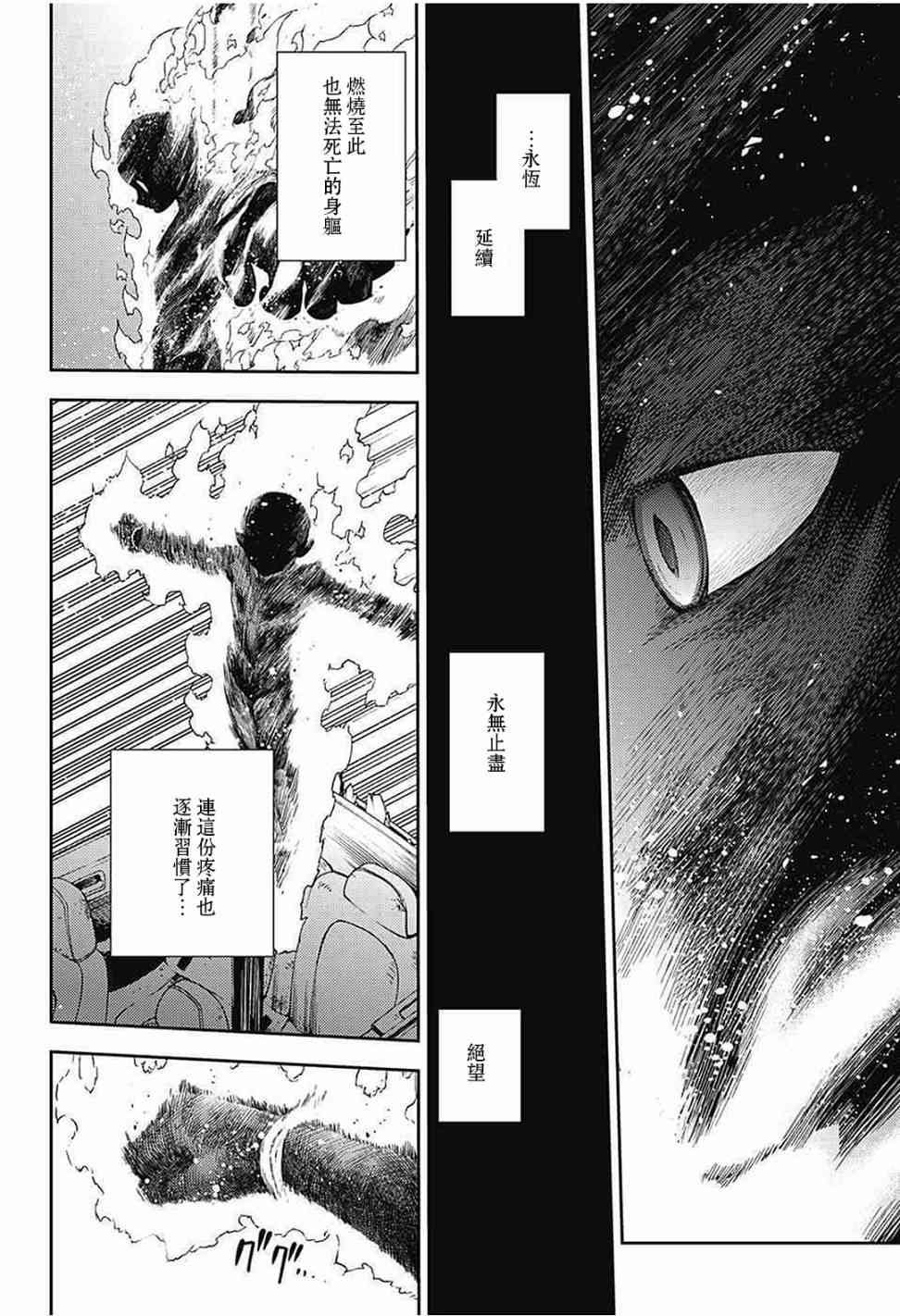 第62话