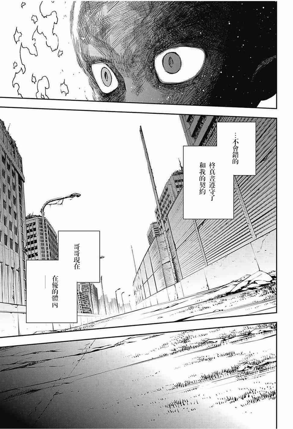 第62话