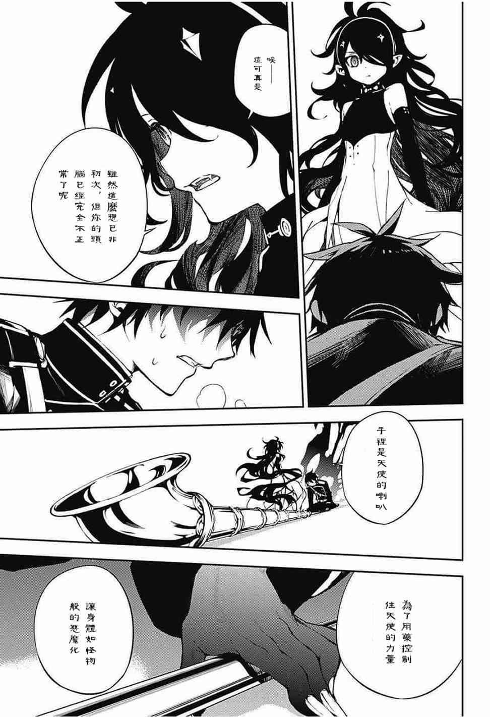 第62话