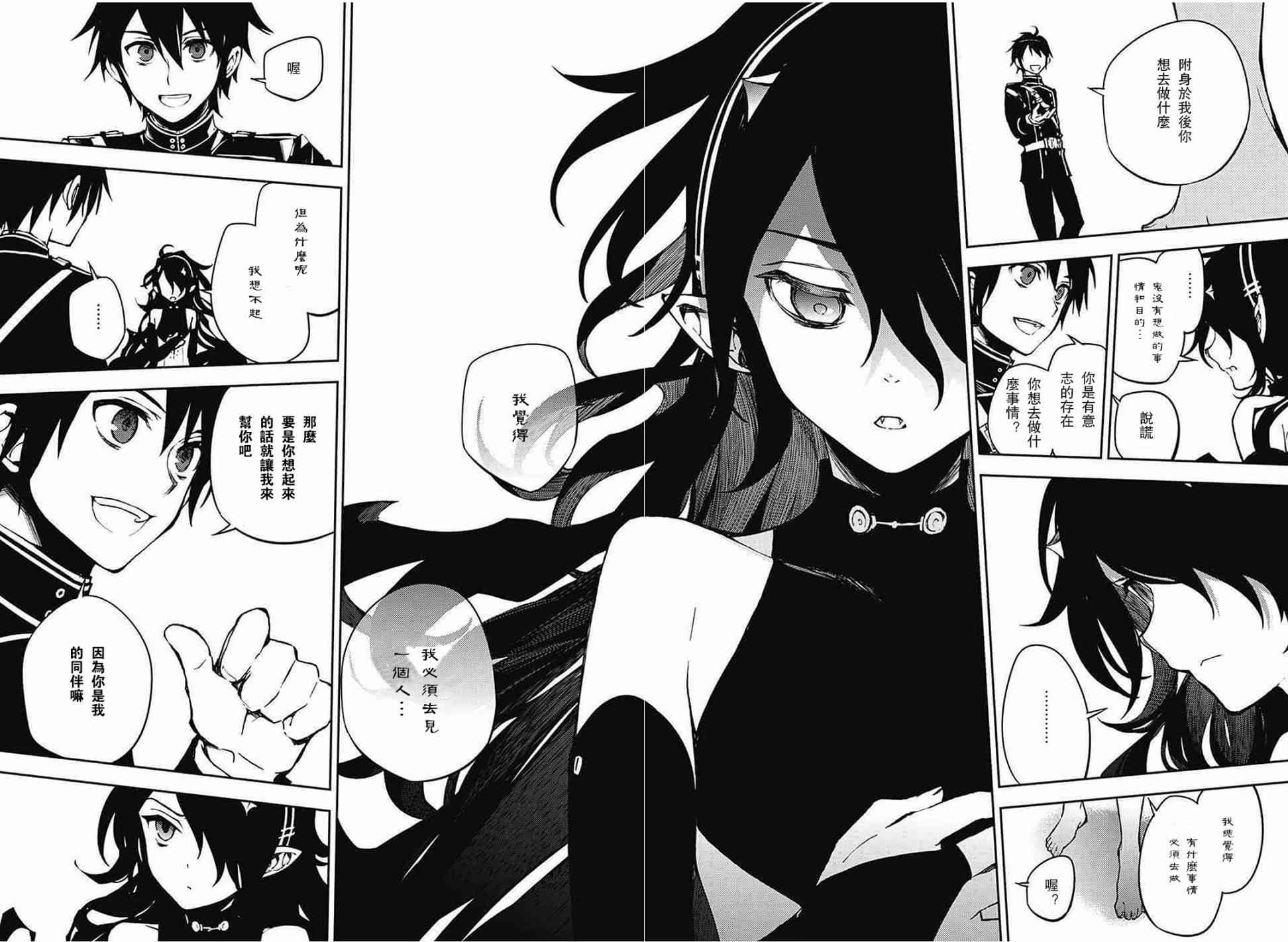 第62话