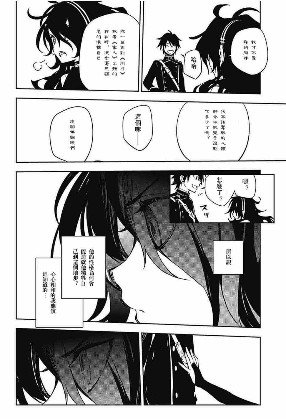 第62话